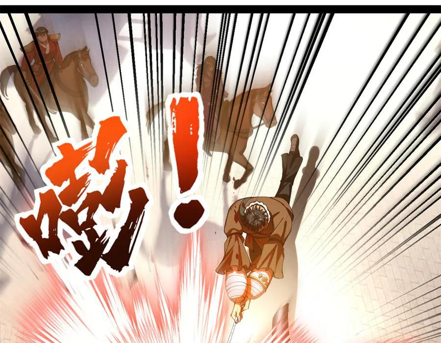 309 五王子入狱！ 第6页