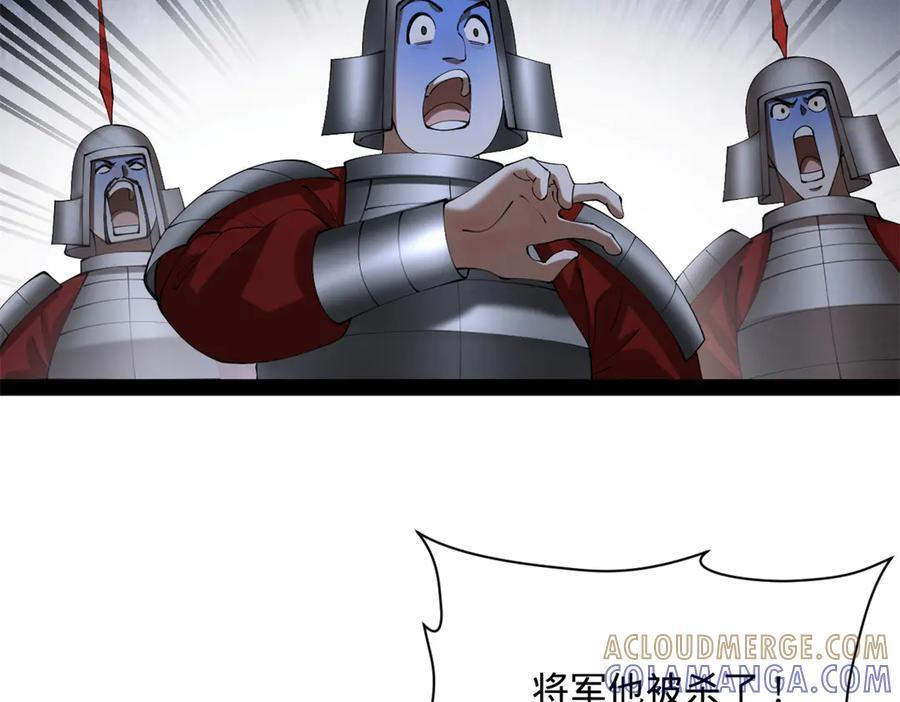 309 五王子入狱！ 第9页