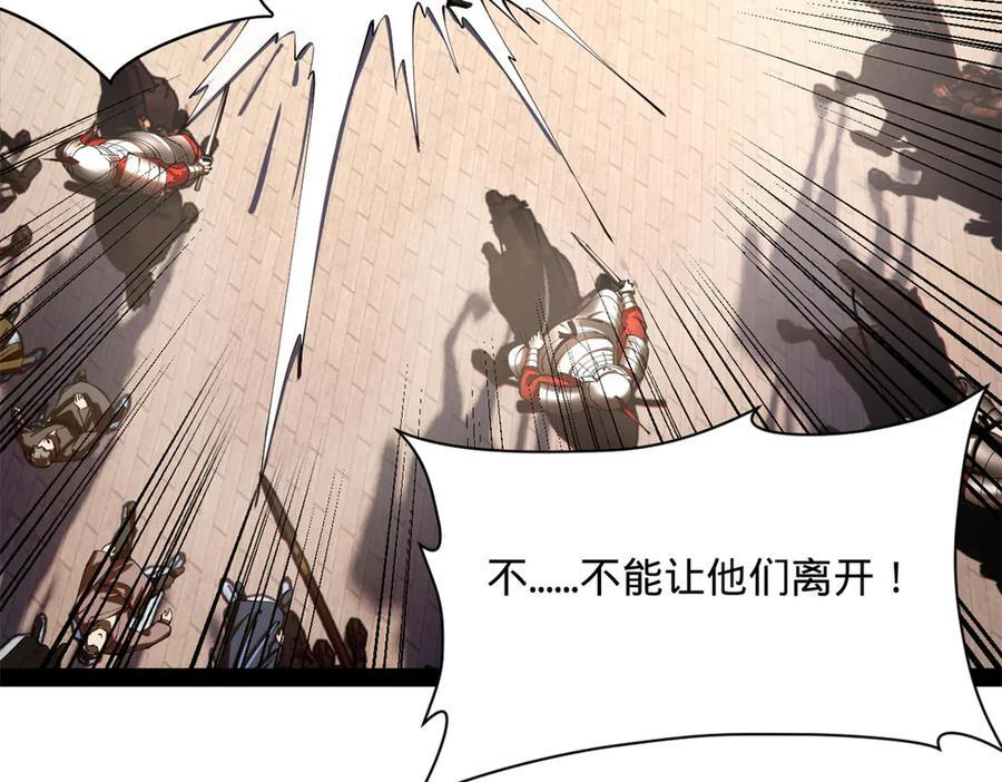 309 五王子入狱！ 第11页