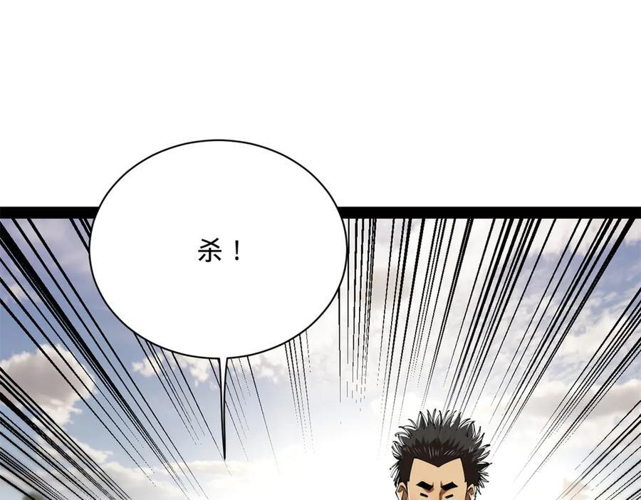 309 五王子入狱！ 第14页