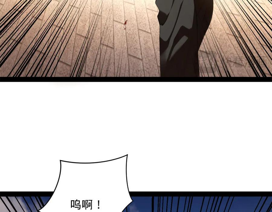 309 五王子入狱！ 第16页