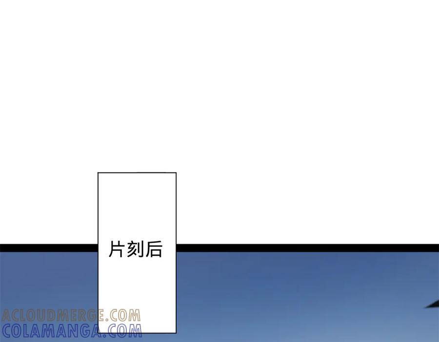 309 五王子入狱！ 第21页