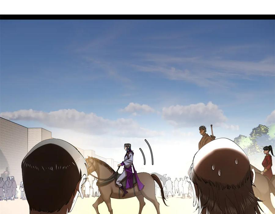 309 五王子入狱！ 第26页