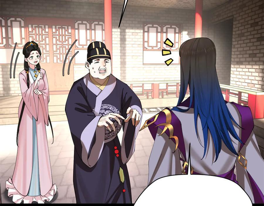 309 五王子入狱！ 第35页