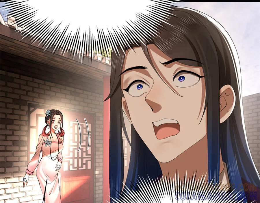 309 五王子入狱！ 第49页