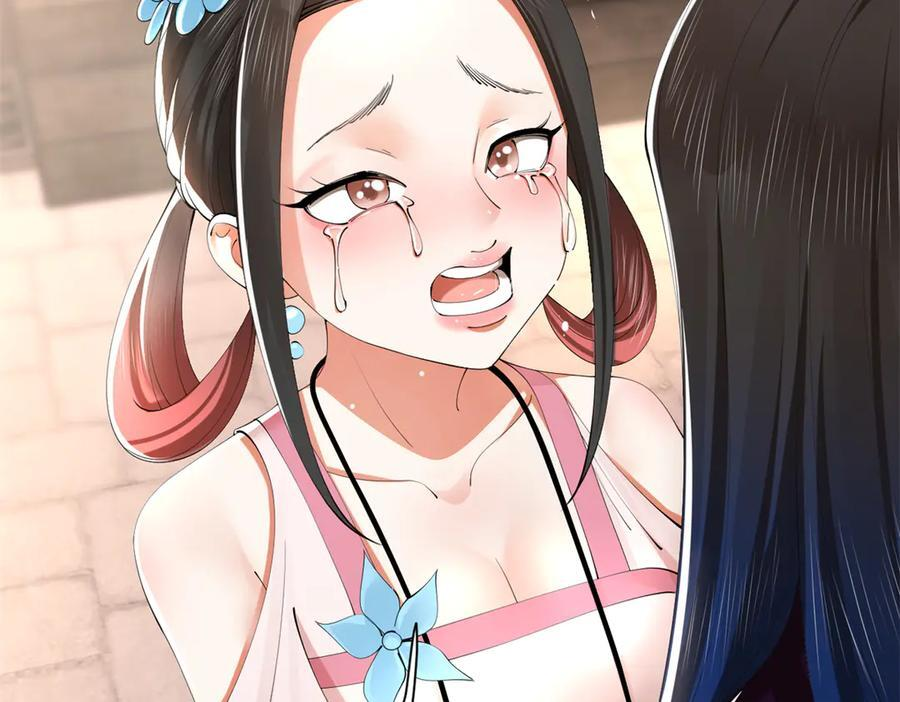 309 五王子入狱！ 第54页