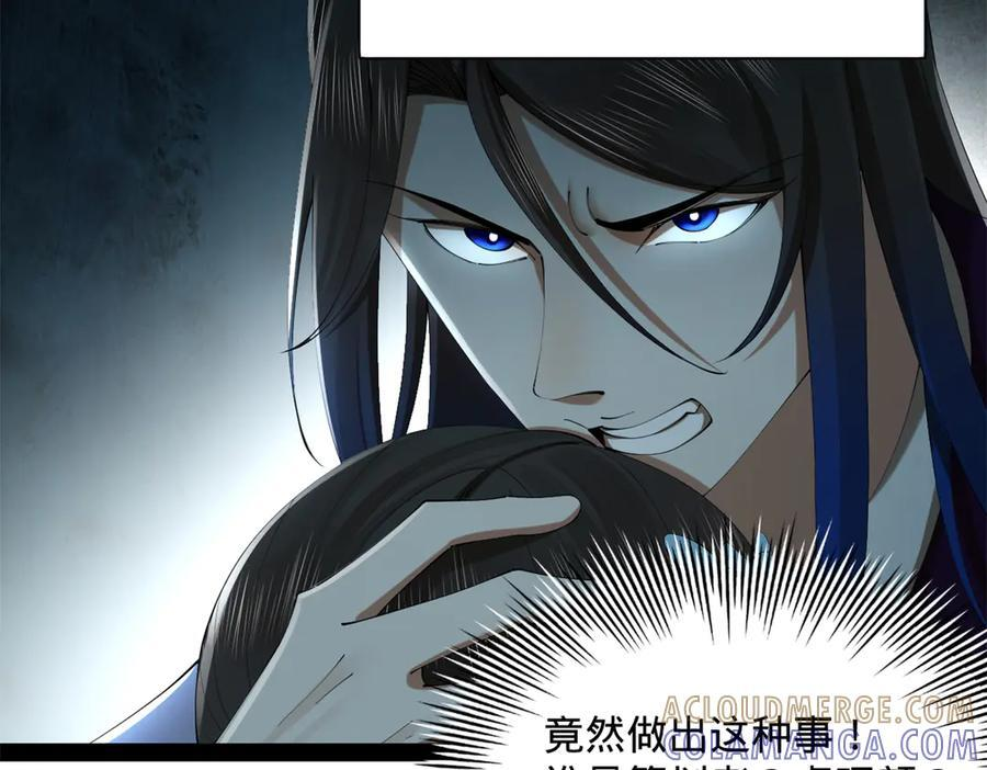 309 五王子入狱！ 第65页