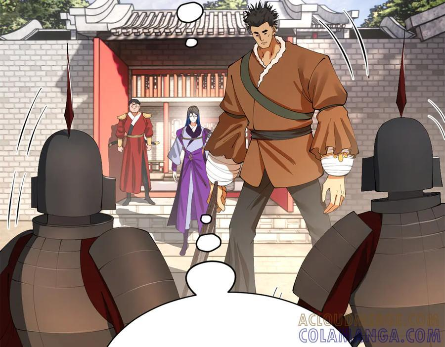 309 五王子入狱！ 第85页