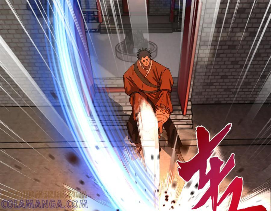 309 五王子入狱！ 第89页