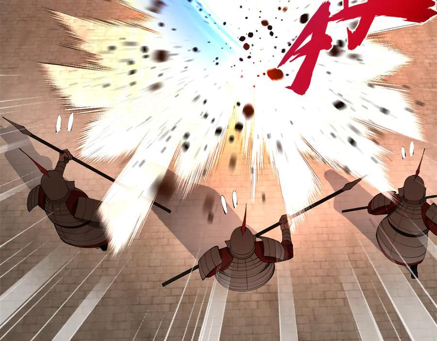 309 五王子入狱！ 第90页