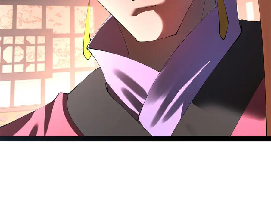 309 五王子入狱！ 第108页