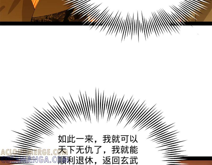 309 五王子入狱！ 第121页