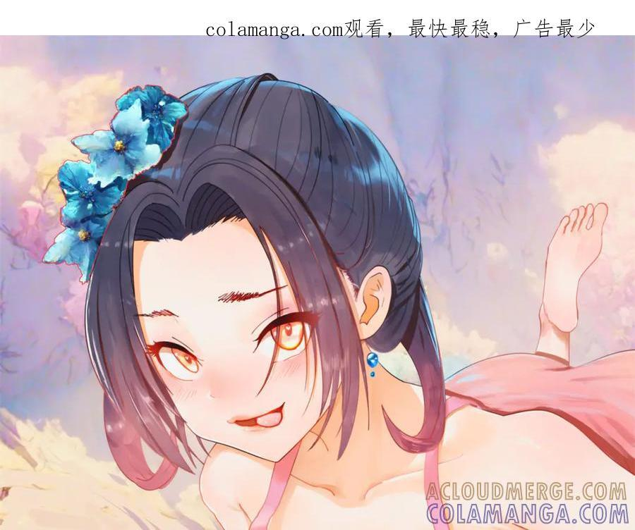 310 国君凯旋归来！ 第1页