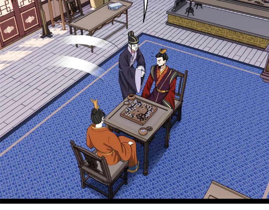 310 国君凯旋归来！ 第19页