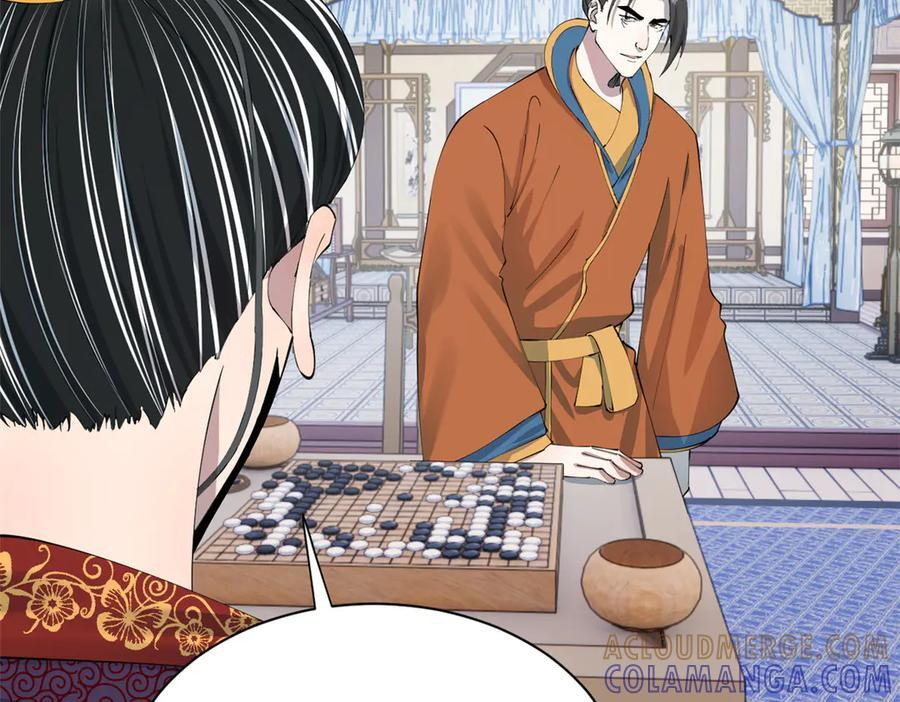 310 国君凯旋归来！ 第25页