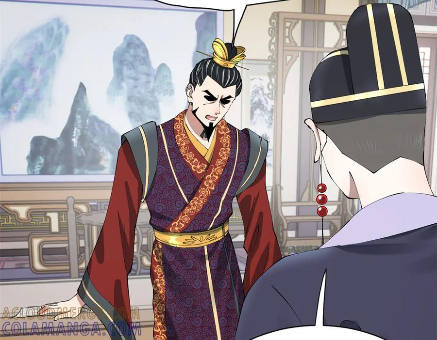 310 国君凯旋归来！ 第29页