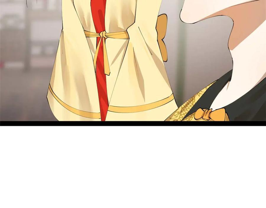 310 国君凯旋归来！ 第52页