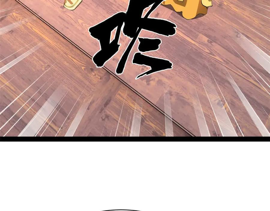 310 国君凯旋归来！ 第54页