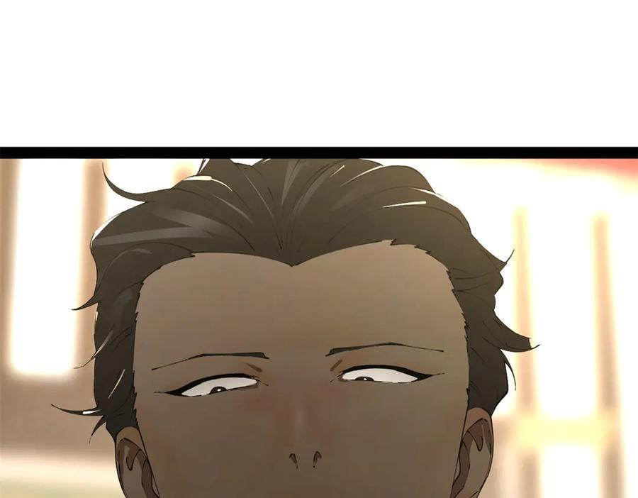 310 国君凯旋归来！ 第63页
