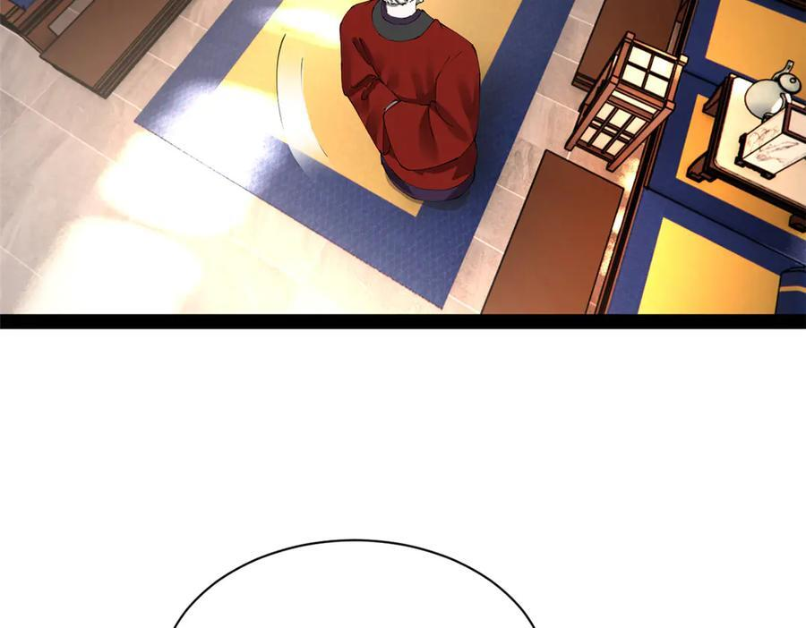 310 国君凯旋归来！ 第76页