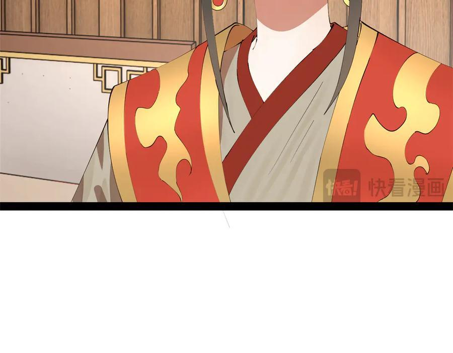 310 国君凯旋归来！ 第78页