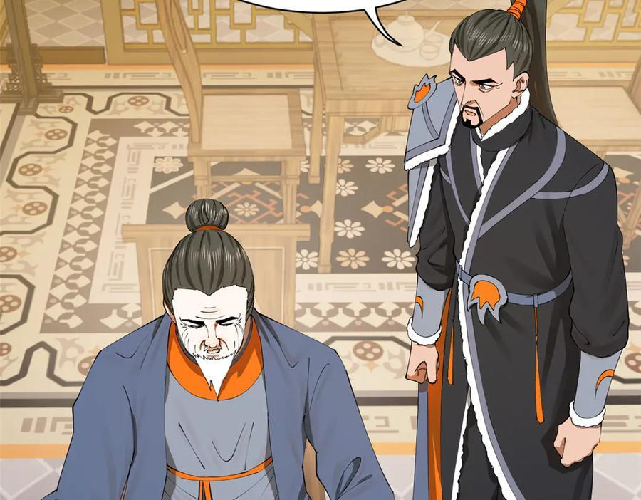 310 国君凯旋归来！ 第92页