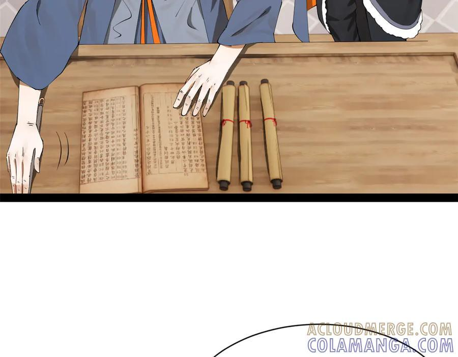 310 国君凯旋归来！ 第93页