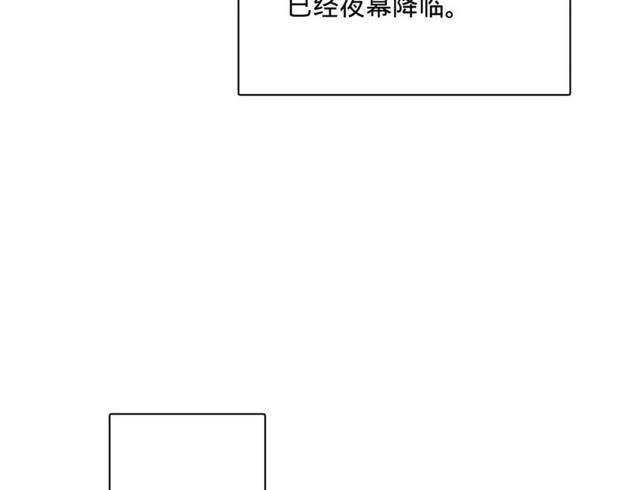 310 国君凯旋归来！ 第106页
