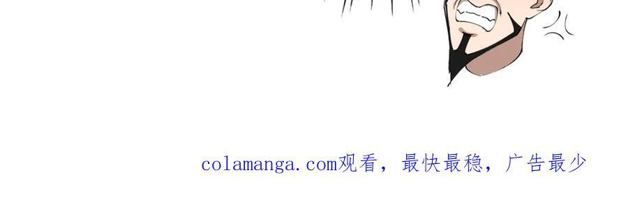 310 国君凯旋归来！ 第124页