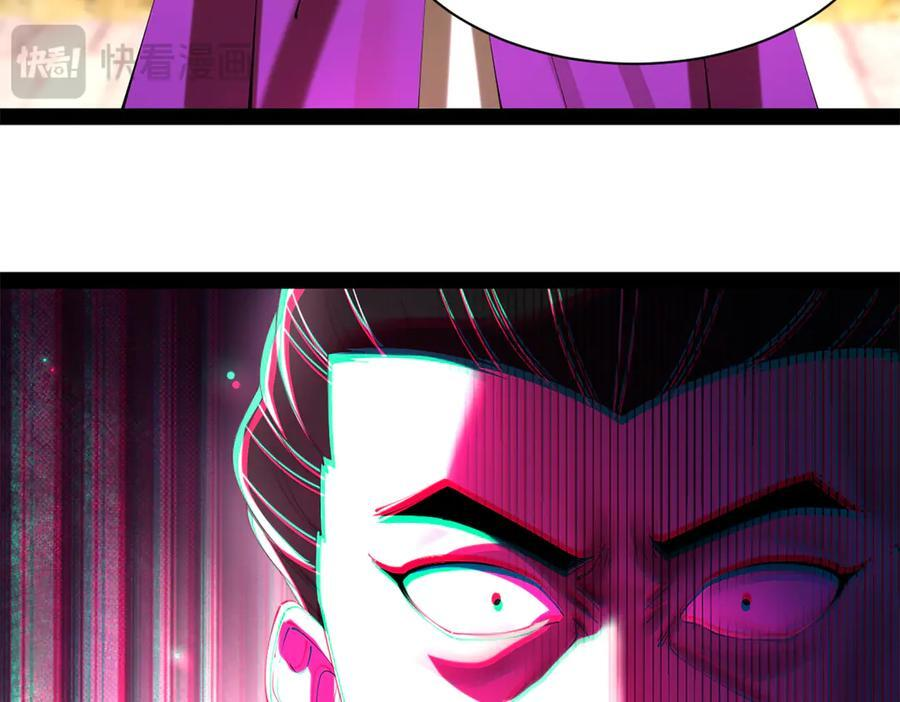 311 入赘王室，一件妙事！ 第40页