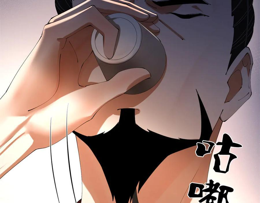 311 入赘王室，一件妙事！ 第58页