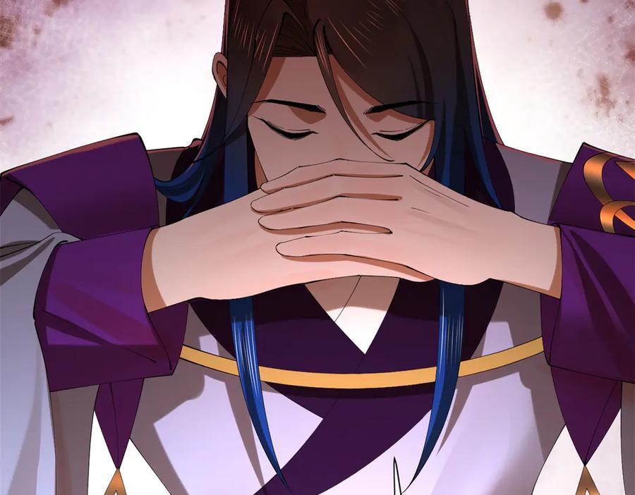 311 入赘王室，一件妙事！ 第62页