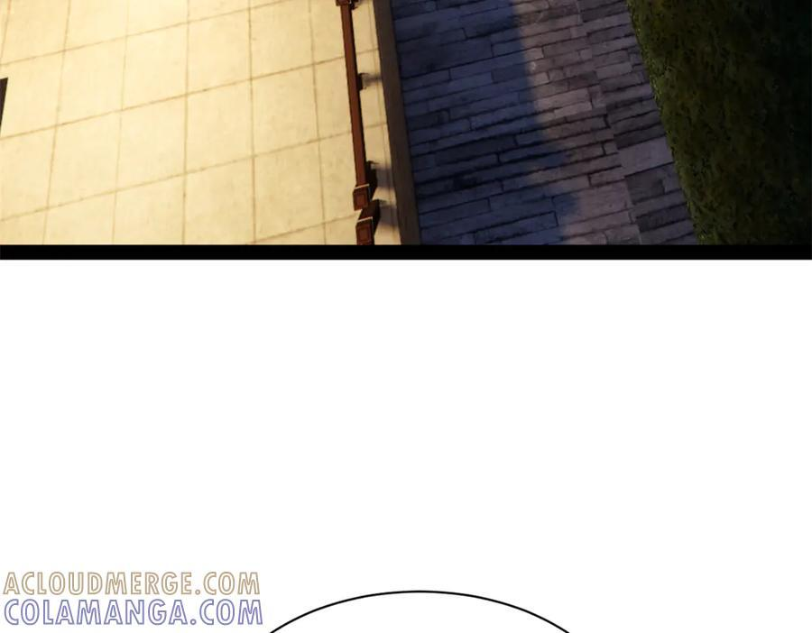 311 入赘王室，一件妙事！ 第97页