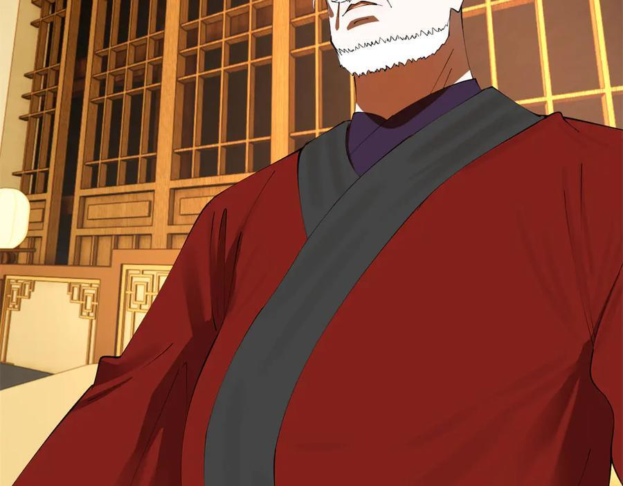 311 入赘王室，一件妙事！ 第111页