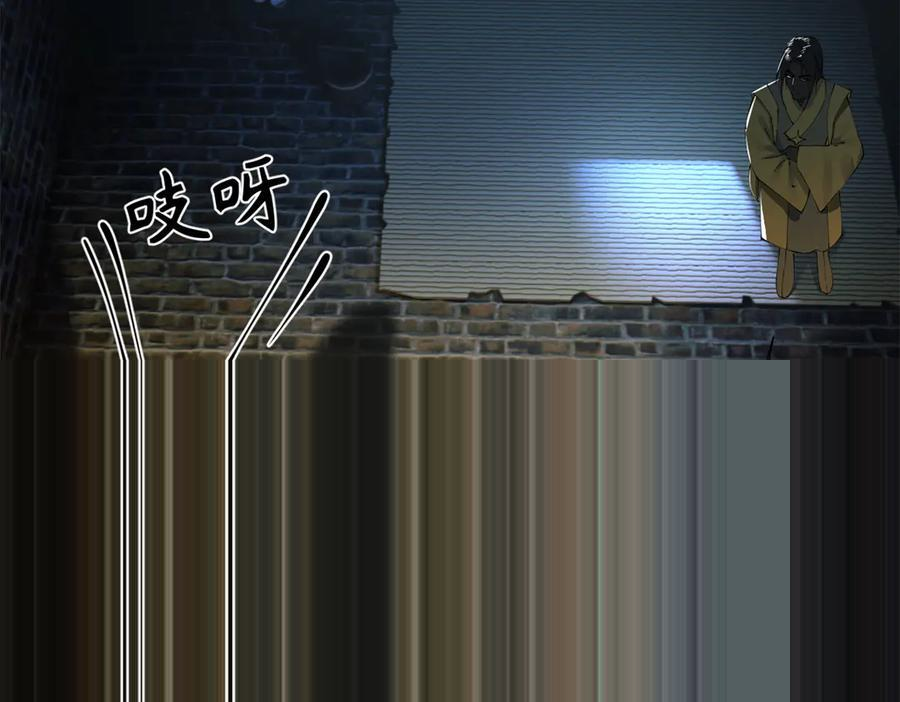 311 入赘王室，一件妙事！ 第120页