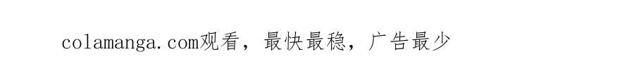 311 入赘王室，一件妙事！ 第124页