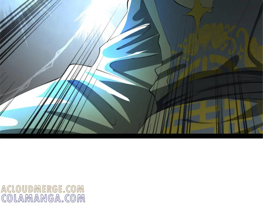 312 沈浪，助我夺嫡！ 第13页