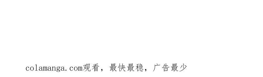 312 沈浪，助我夺嫡！ 第102页