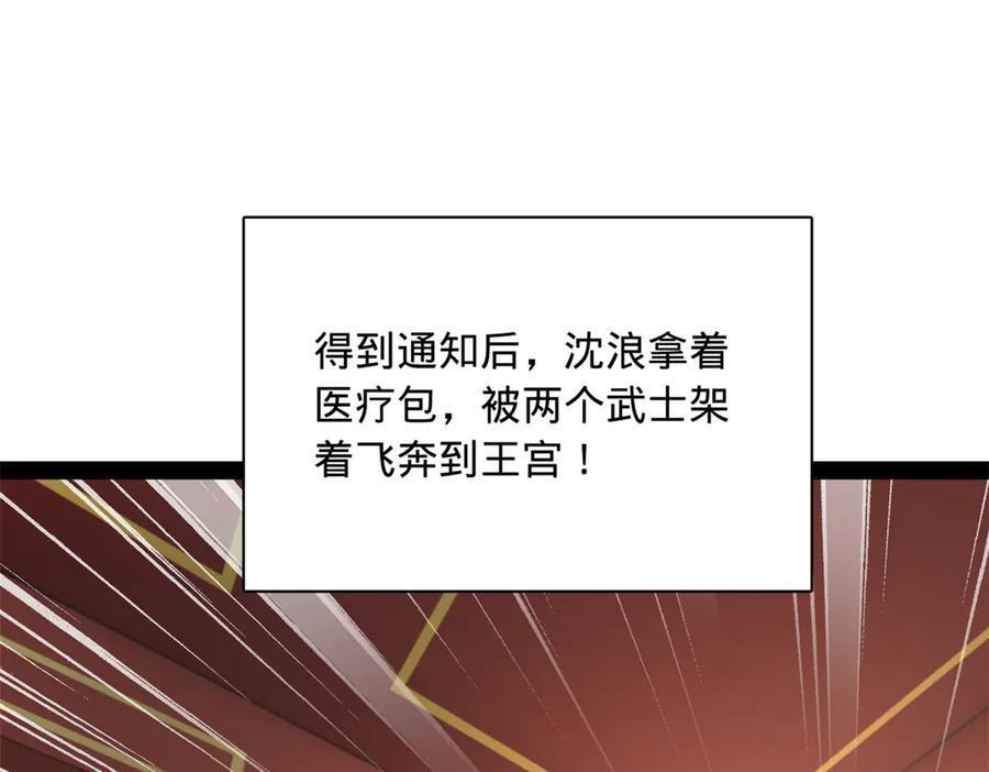 313 血型匹配！ 第4页