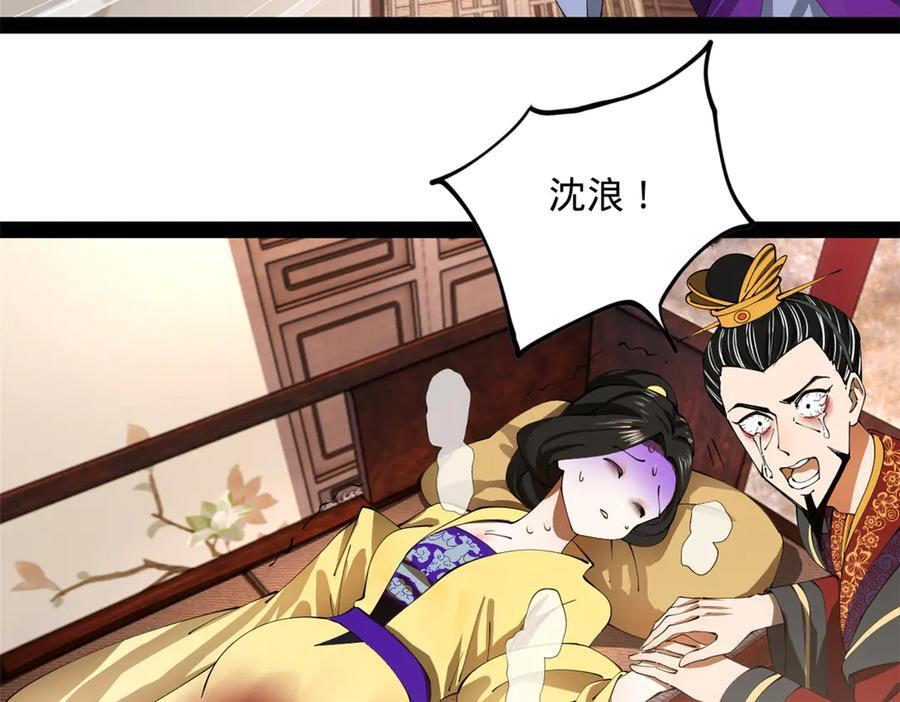 313 血型匹配！ 第6页
