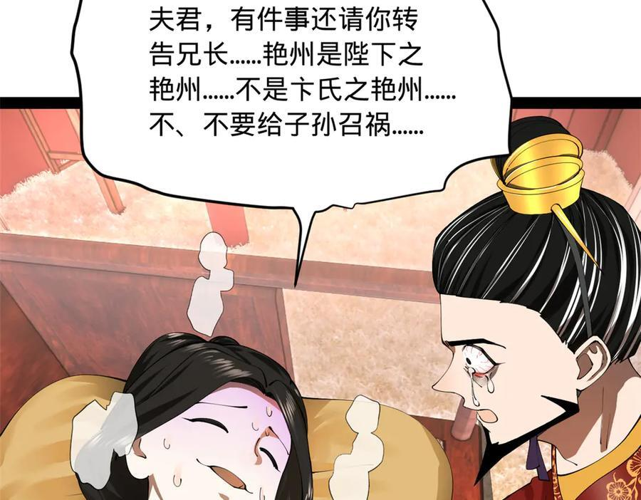 313 血型匹配！ 第15页