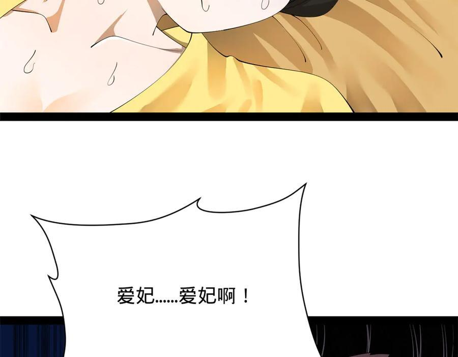 313 血型匹配！ 第18页