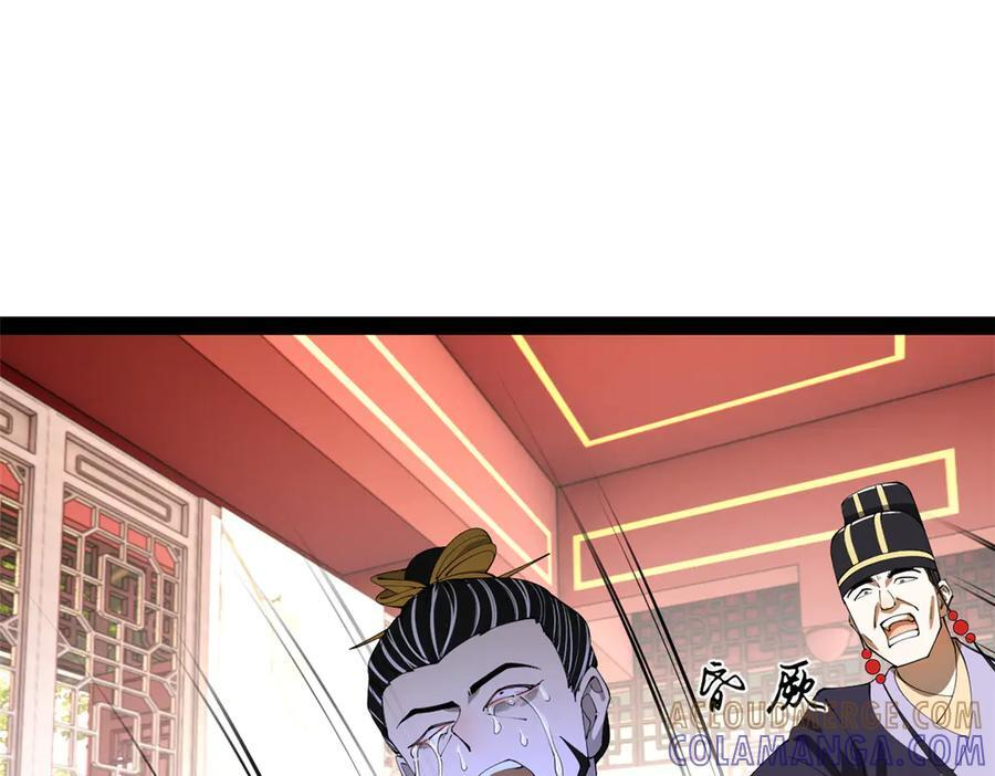 313 血型匹配！ 第21页