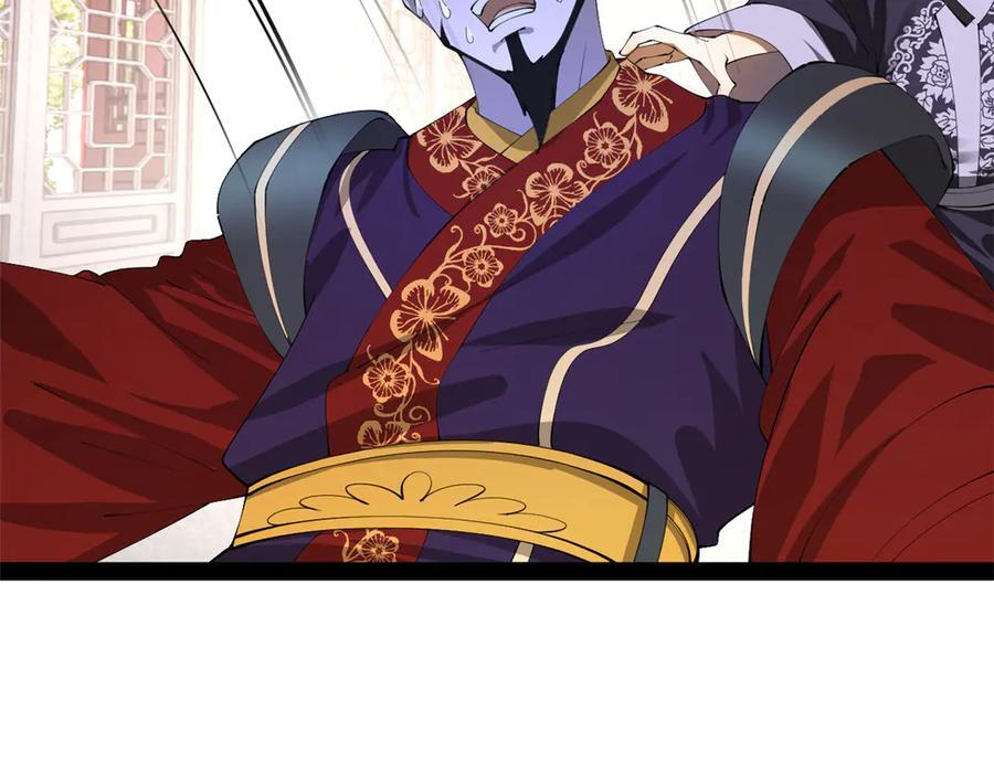 313 血型匹配！ 第22页