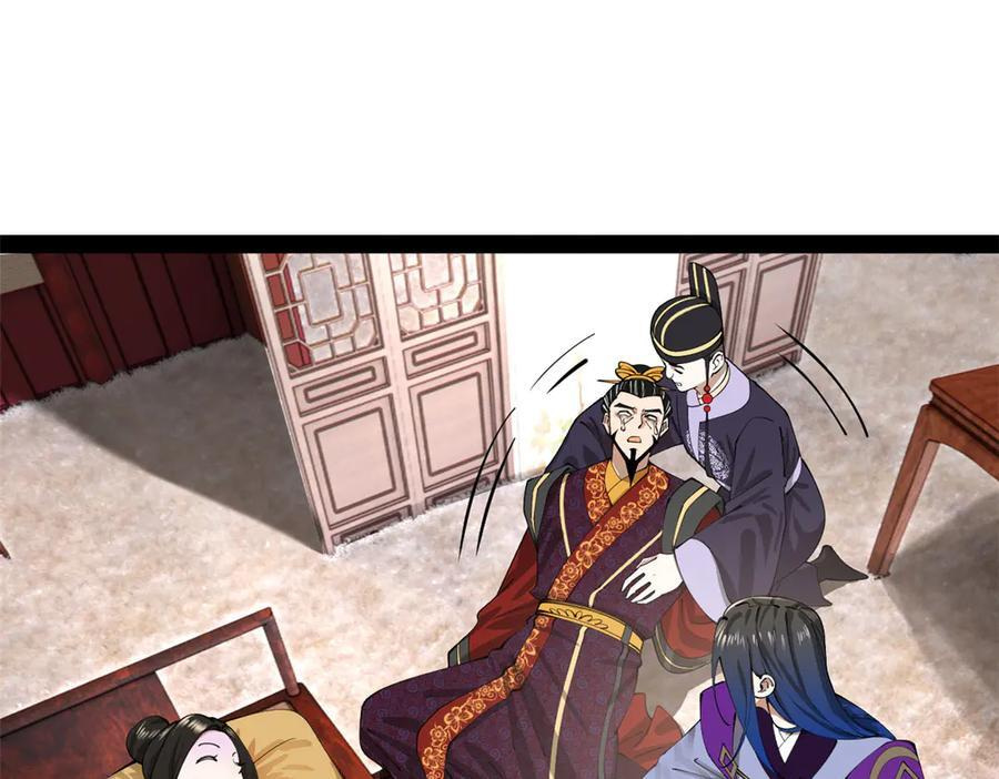 313 血型匹配！ 第24页