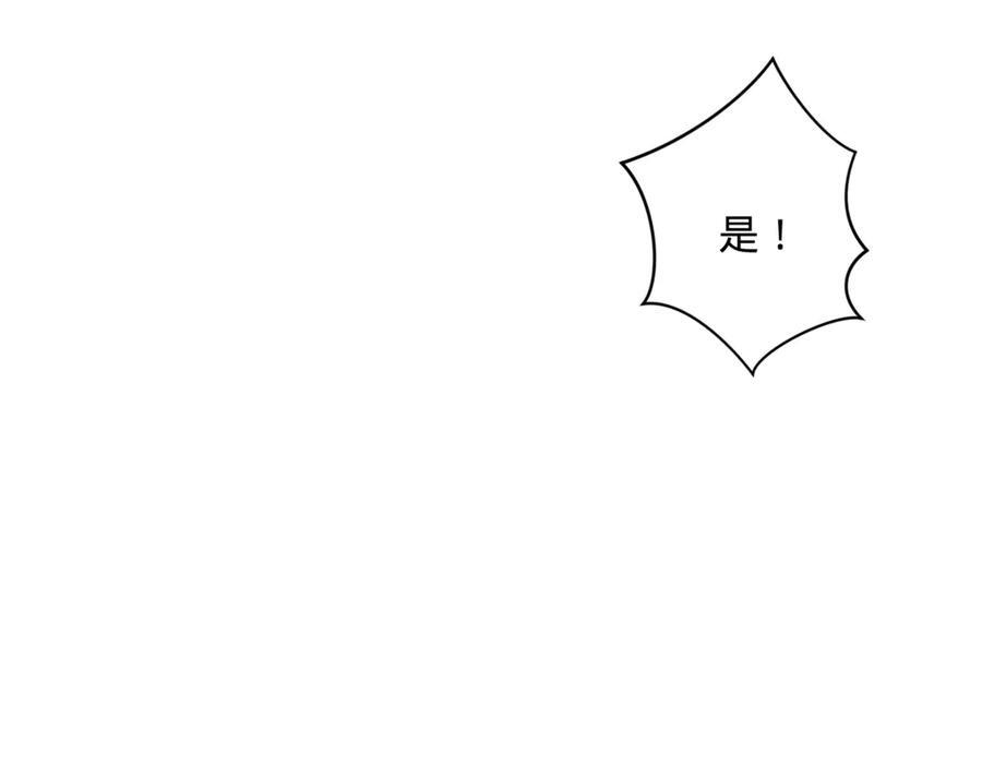 313 血型匹配！ 第62页