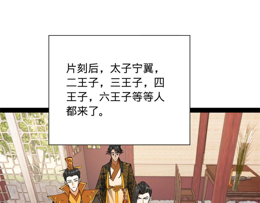 313 血型匹配！ 第64页