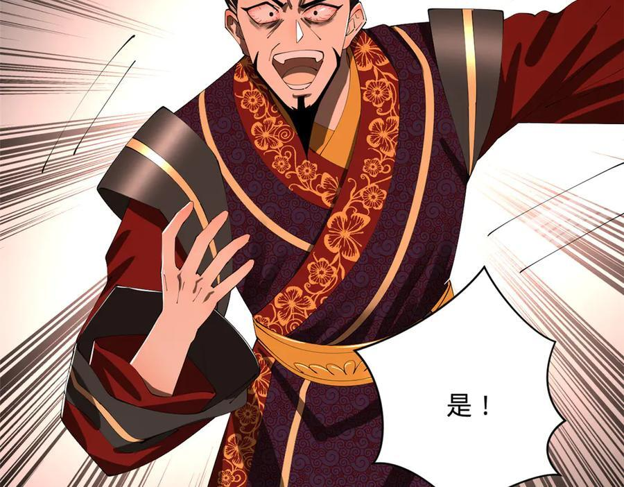 313 血型匹配！ 第99页