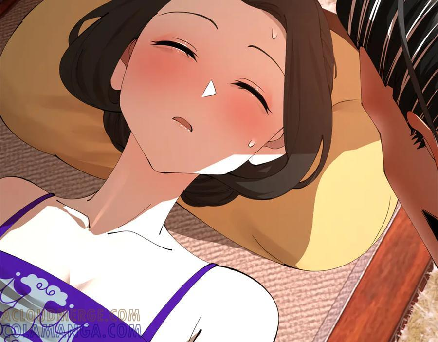 314 谣言四起！ 第25页
