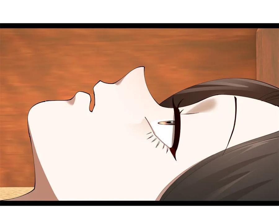 314 谣言四起！ 第79页
